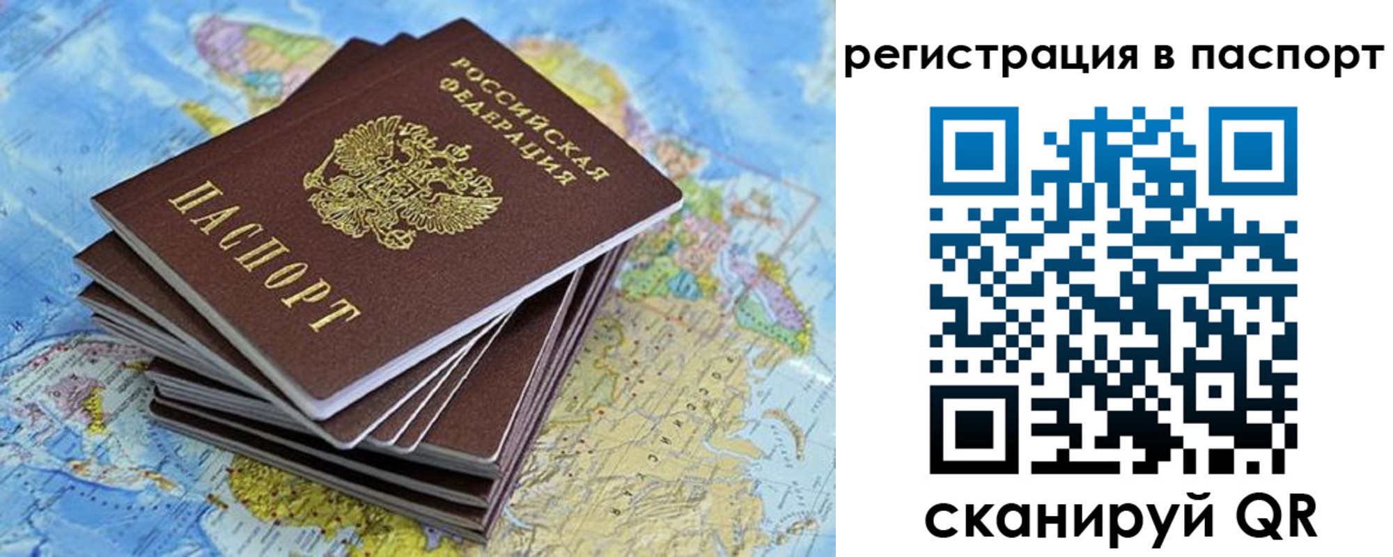 временная регистрация собственник в Туринске